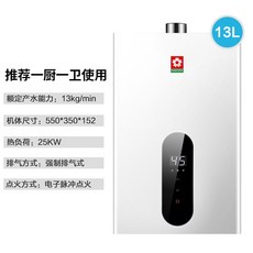 가스순간온수기200리터