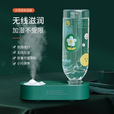 생수통가습기 USB 침실 사무실 미스트 무선가습기 humidifier, 아이보리
