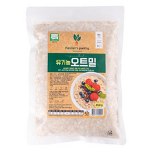파머스팬트리