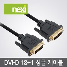 dvi-i듀얼3m