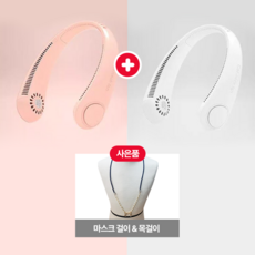 샤오미넥밴드선풍기1+1
