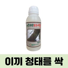 친환경제초제