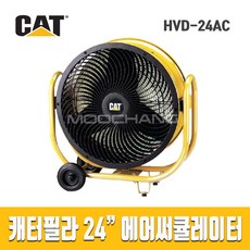 hvd-24ac