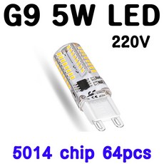 모든 G9 LED 초슬림 5W/7W/12W/15W/18W, 1-2. 5W-백색, 1개