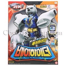 헬로카봇베어하이더