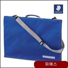 스테들러 제도판 가방 A3 -42574 필기류 지우개 필기도구 사무 샤프 ktcb