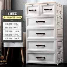 서랍형 플라스틱 캐비닛 서랍장 옷 기저귀 정리함, J
