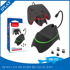 무선마우스충전패드