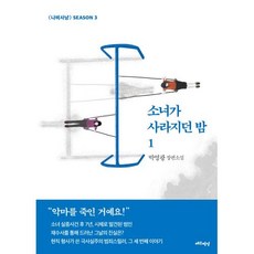 돌아가는나비