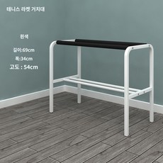 배드민턴 라켓거치대 테니스라켓 정리대 스포츠 강습용 보관함