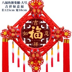 가구피스뜻