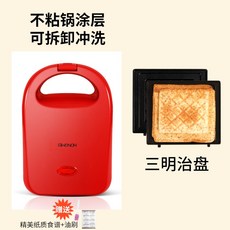 올스텐토스터기