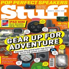stuff매거진