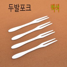 늘어나는포크