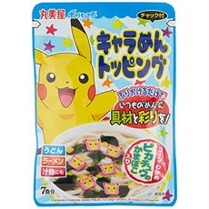 캬라후루