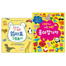 세상에서가장예쁜종이접기책
