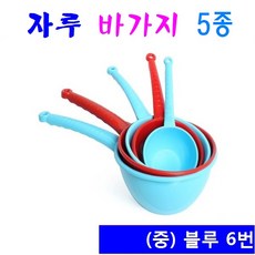 콤비바가지
