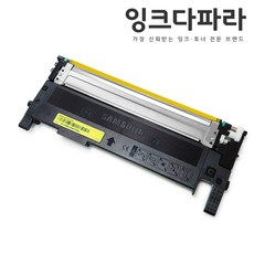 삼성 재생토너 CLT-K510S SL-C563W FW C513W C513 C510