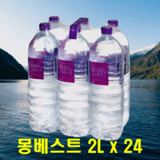 버니몽아모르