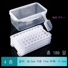 가정용 얼음 냉장고 실리콘 고무 자제 큰 얼음 격자 금형 테이프 덮개 얼음 모형, 작은 격자 4층 180알, 1개