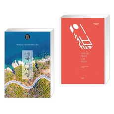 배나영리얼국내여행