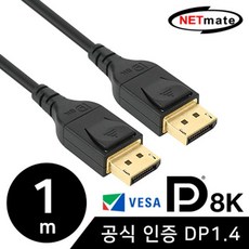 vesa1.4