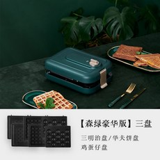 와플메이커 크로플 와플 붕어빵 샌드위치 파니니 기계 메이커 레꼴드 라쿠진, 카키색 플레이트 3세트