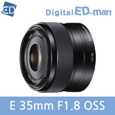 [소니정품] E 35mm F1.8 OSS 렌즈 /ED 단렌즈, 01 E 35mm F1.8 OSS