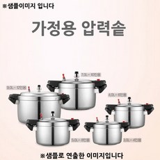wmf압력밥솥고무