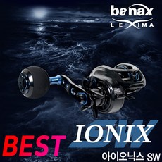 바낙스 아이오닉스 IONIX SW 라이트지깅 베이트릴, 108BL/기어비5.3:1