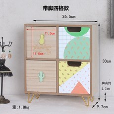 원목 미니 수납함 캐비닛 서랍함 화장대 화장품, F개