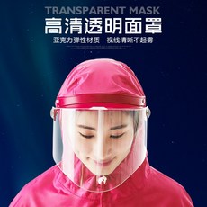 우비 우의 오토바이 등산 낚시 작업용 방수 레인코트 레인보우 전기차 전신 호우 2인승 오버사이즈 여성 헬멧 비옷, 11 (3XL)2인용-보람
