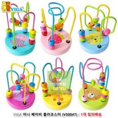 아기미니롤러코스터