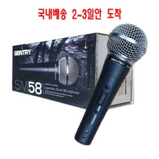젠트리
