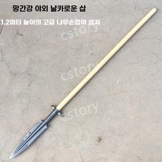 캠핑용 다용도 창 만능칼 스피어 정글도 잭 나이프 멧돼지창 농업용, 1개 - 스피어