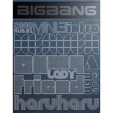 빅뱅앨범