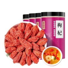 건조 구기자 3kg 말린 건구기자, 1세트