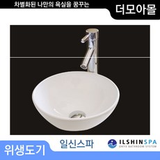 부산화장실리모델링
