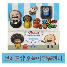 브래드오뚝이
