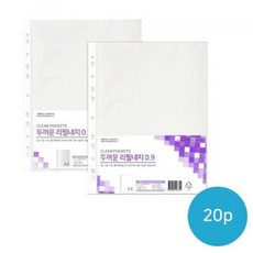 a5클리어속지드림디포