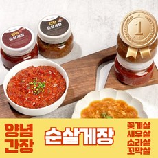 순살 간장 양념 게장 새우 꼬막 소라, 순살간장게장, 1개, 300g