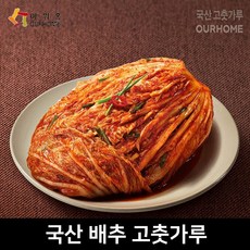 [다만세푸드] 아워홈 국산 포기김치 10kg (국내산 100%) ((+위생장갑)), 1개