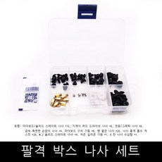 본체메인보드나사