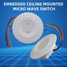 임베디드 천장 마이크로웨이브 레이더 센서 스위치 AC 110V-240V 3.7G PIR 바디 모션 모듈, 없음, 1개