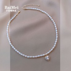 빈티지할리우드진주목걸이