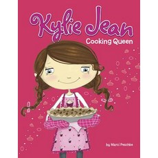 Cooking Queen Hardcover, Picture Window Books