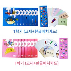 만1세놀잇감