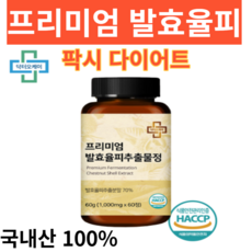 아르다오톤업엔내돈내산