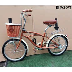 삼천리아이바이크20인치
