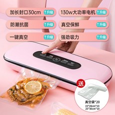 비스카진공